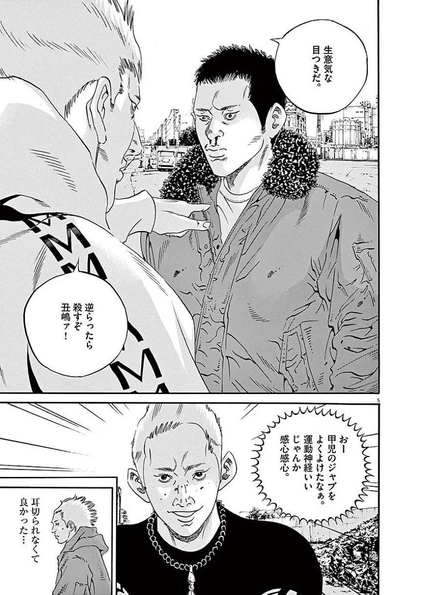 Page 117