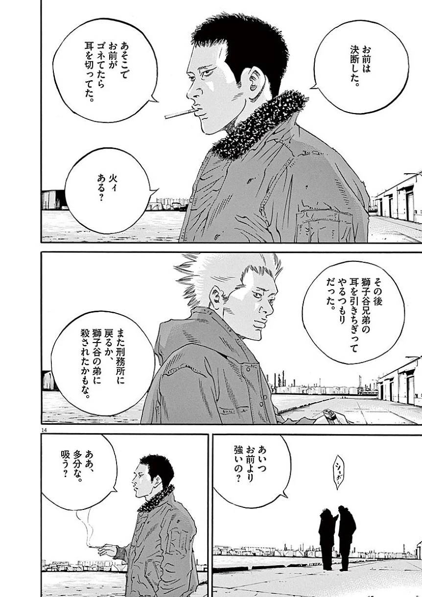 Page 126