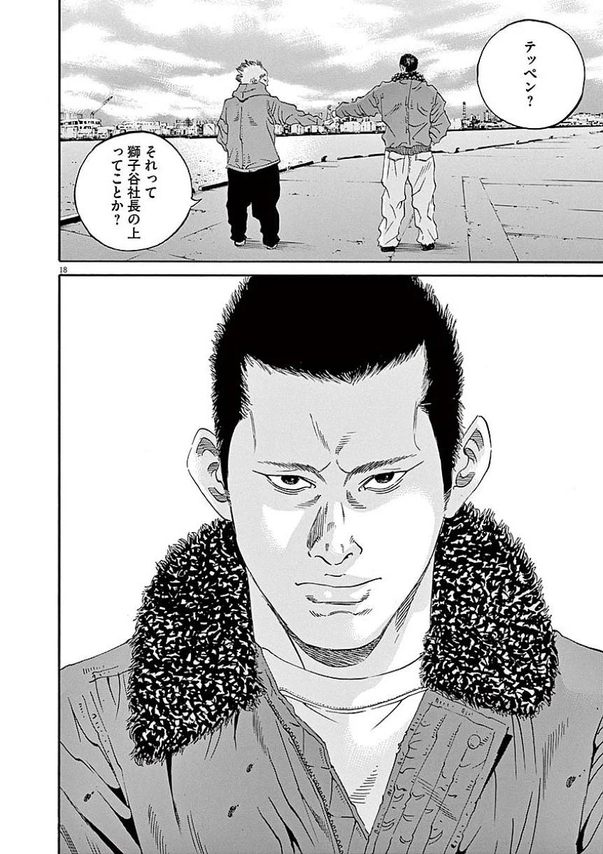 Page 130
