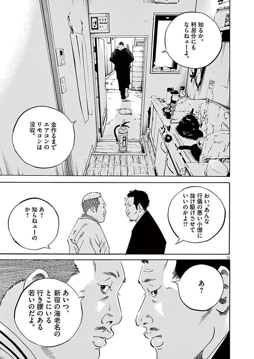 Page 145