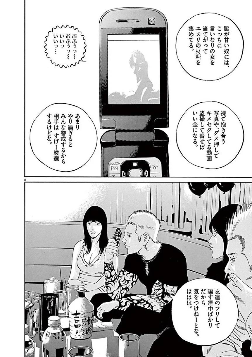 Page 156