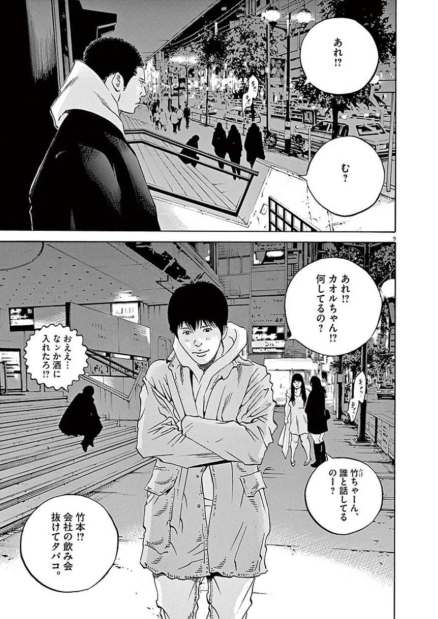 Page 157