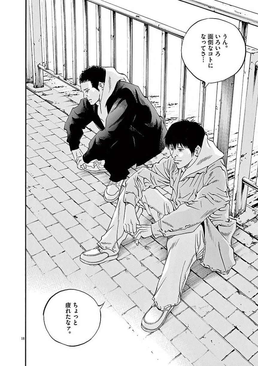 Page 166
