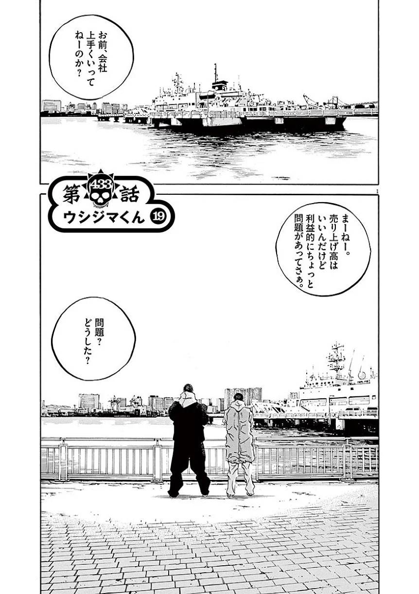 Page 167