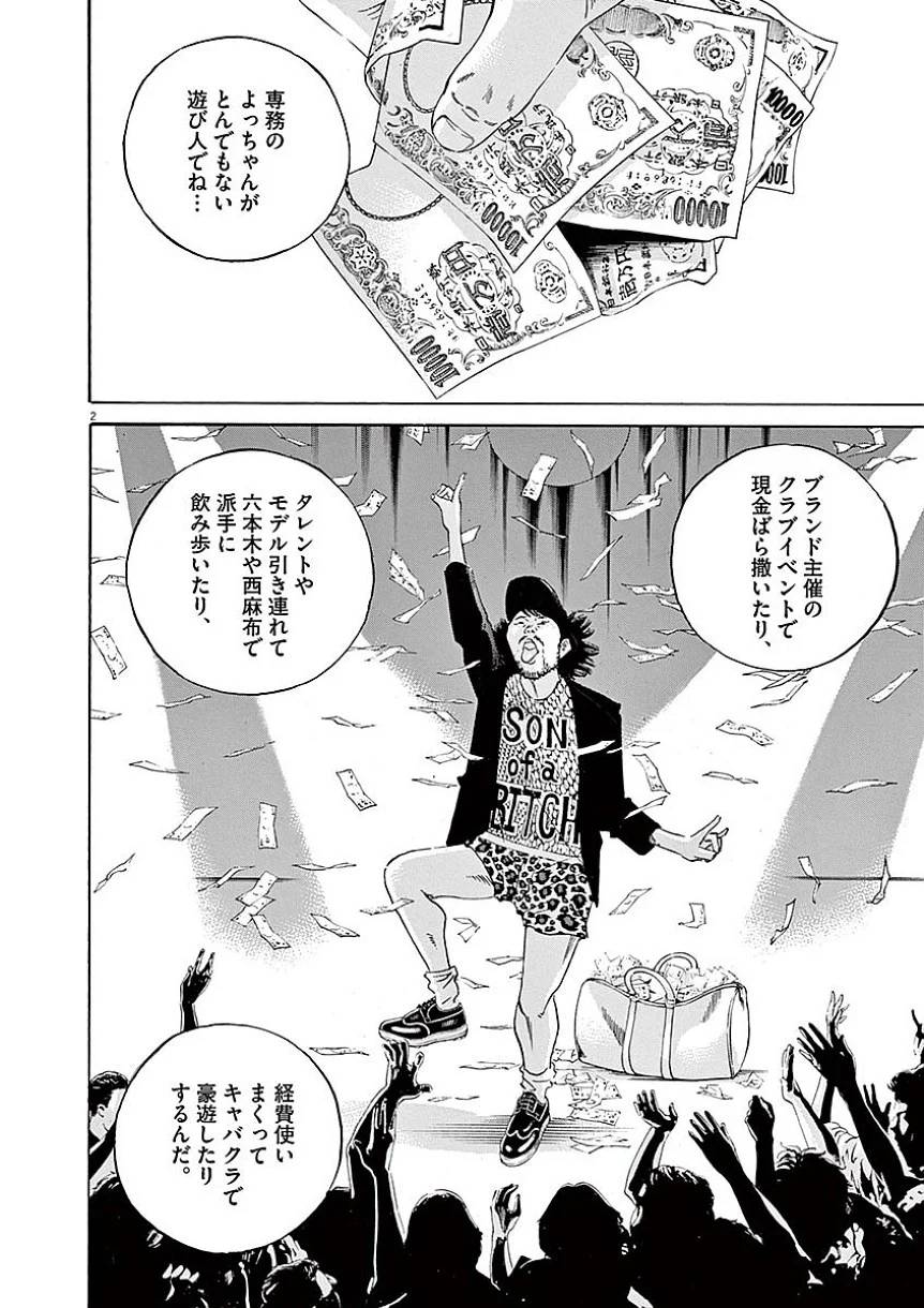 Page 168