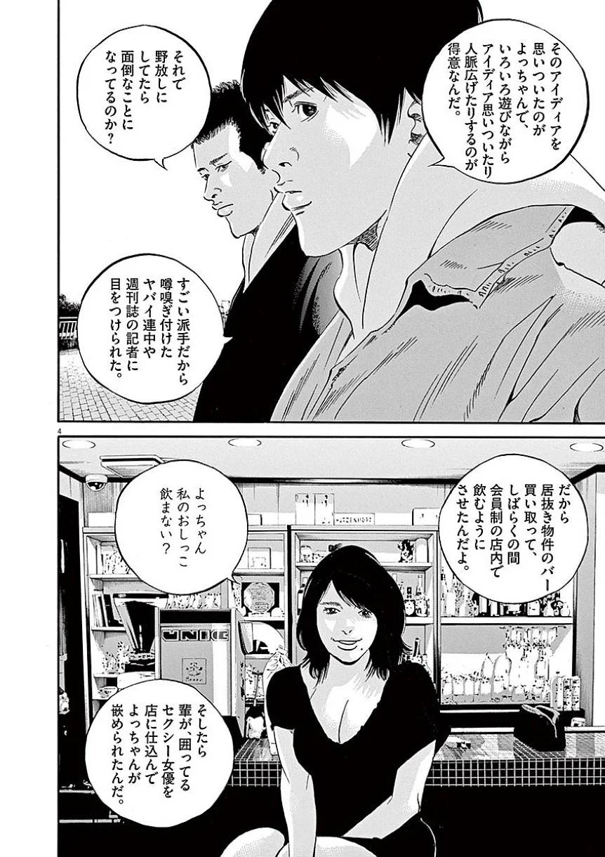 Page 170