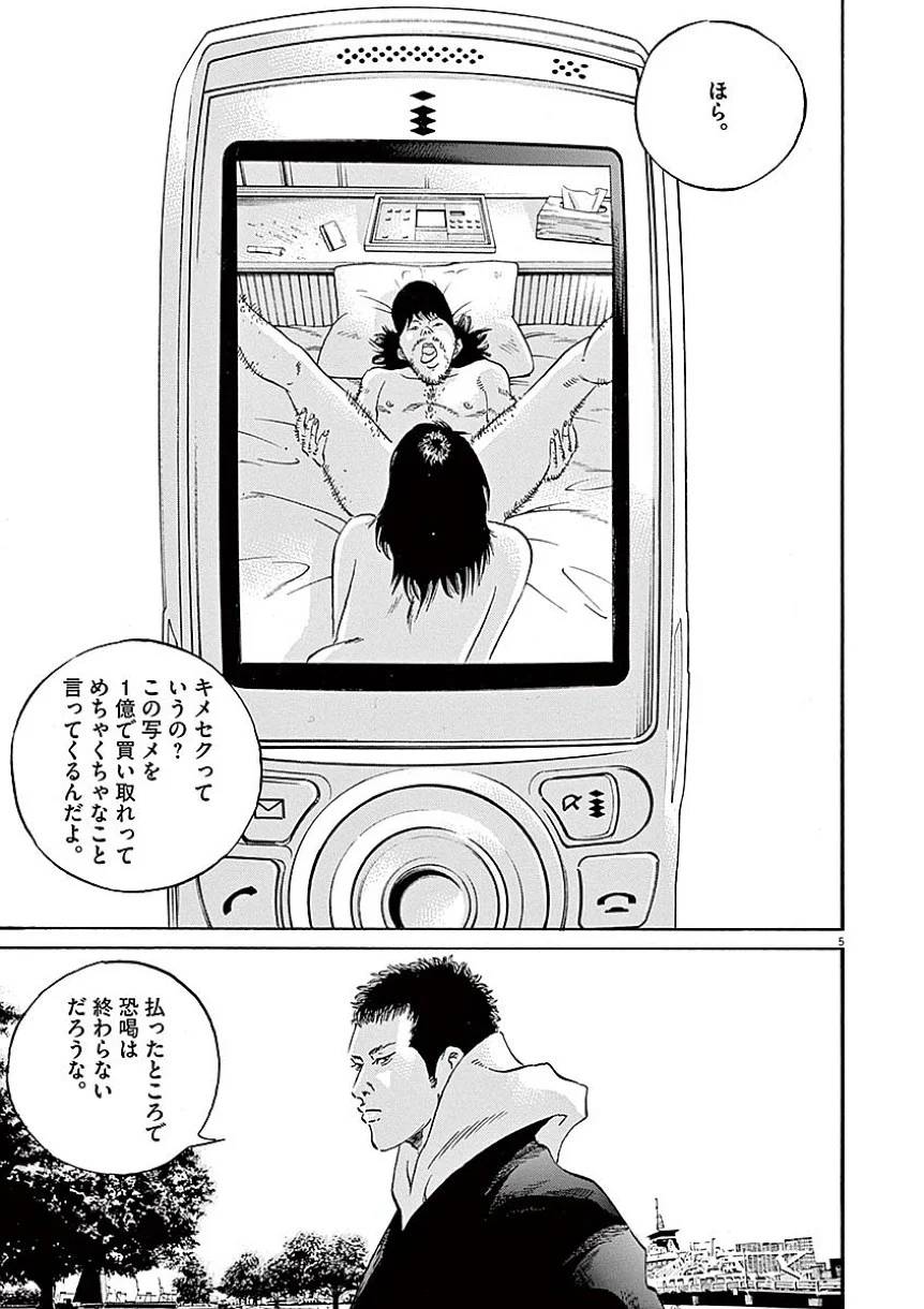 Page 171