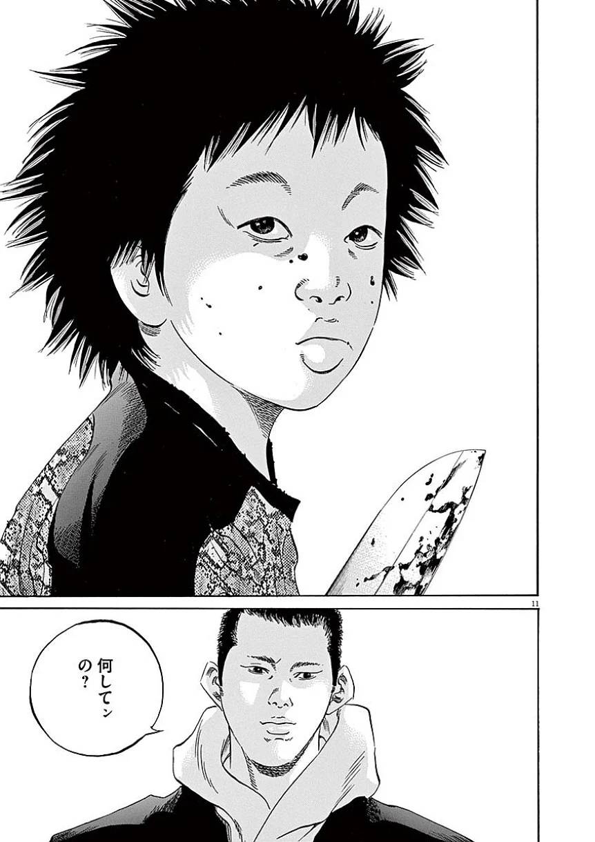 Page 177