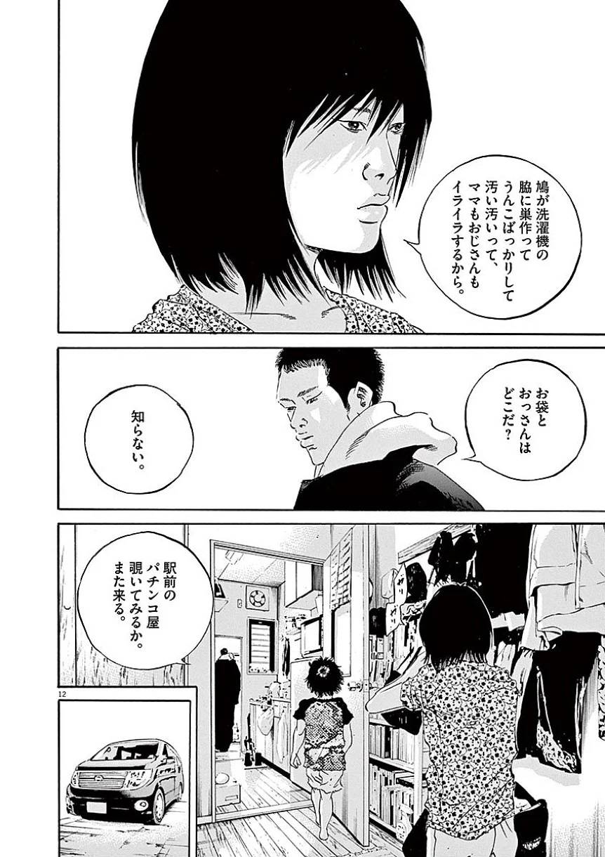 Page 178