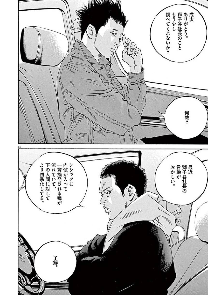 Page 180