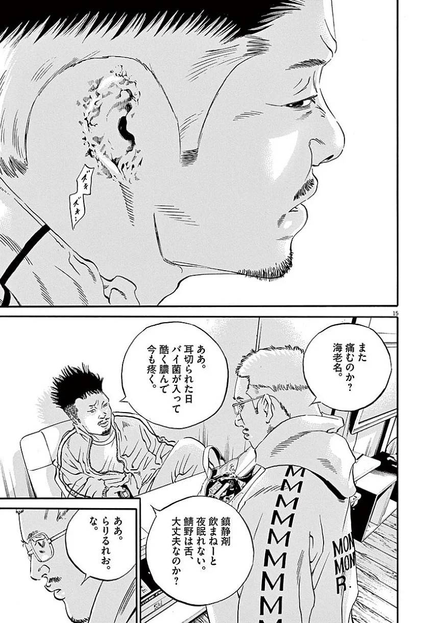 Page 181