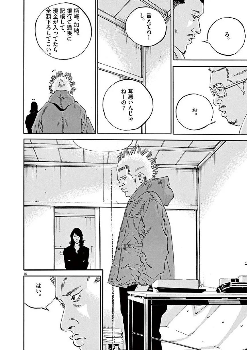 Page 182