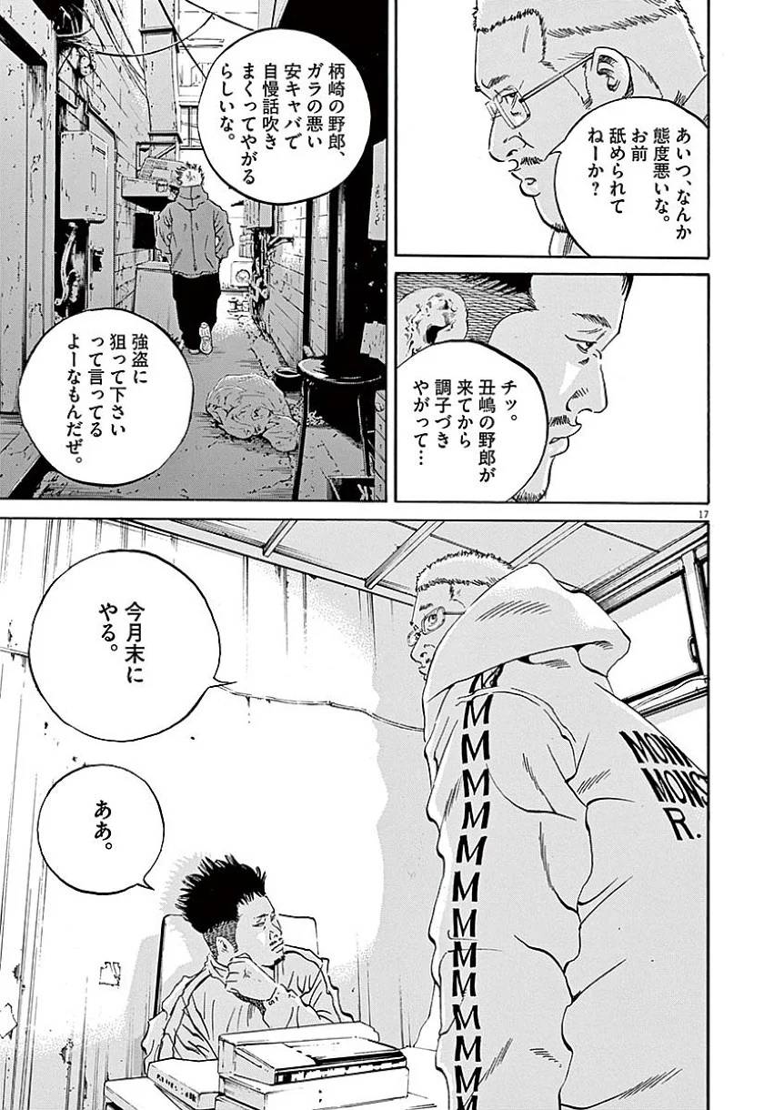 Page 183