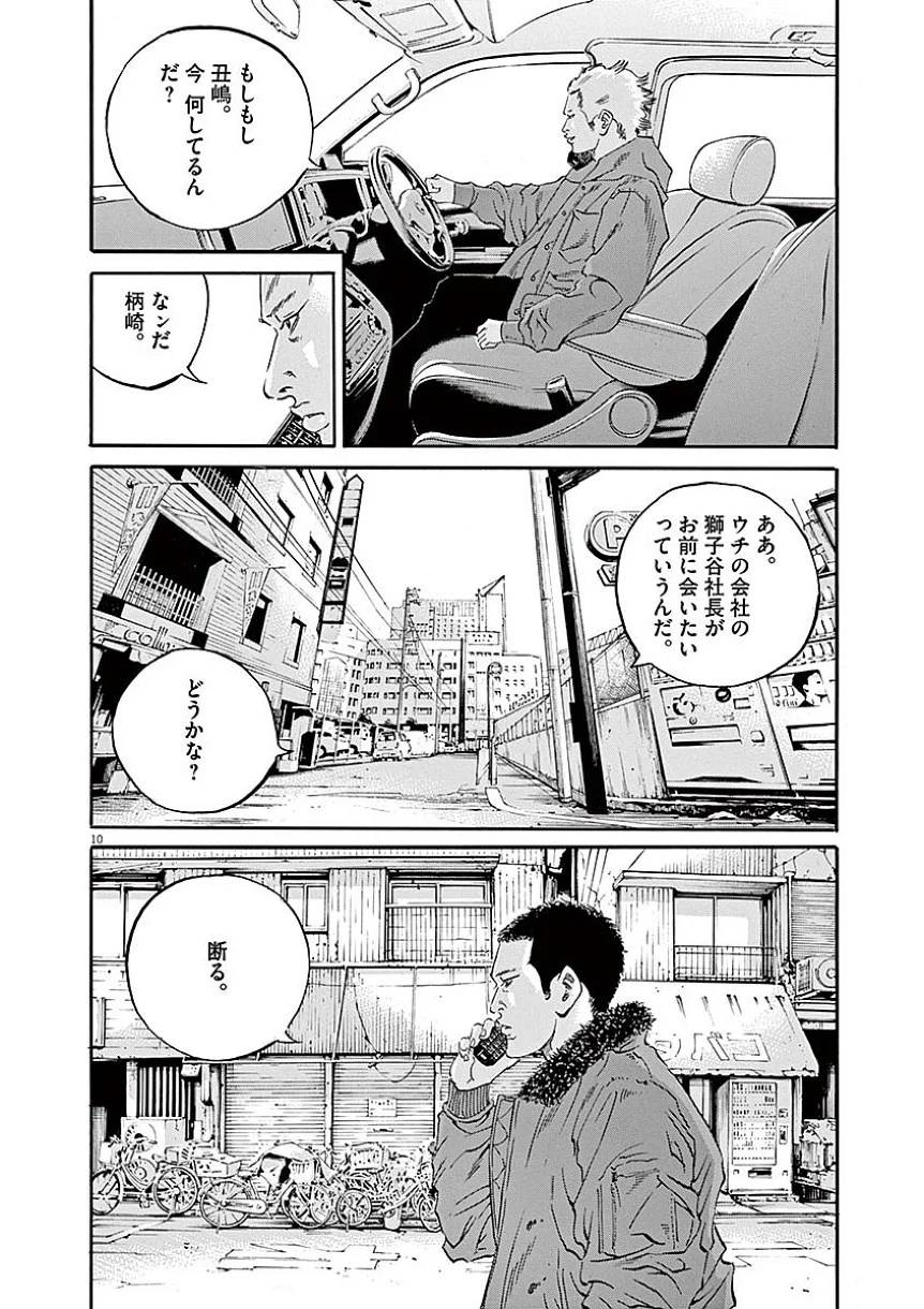 Page 68