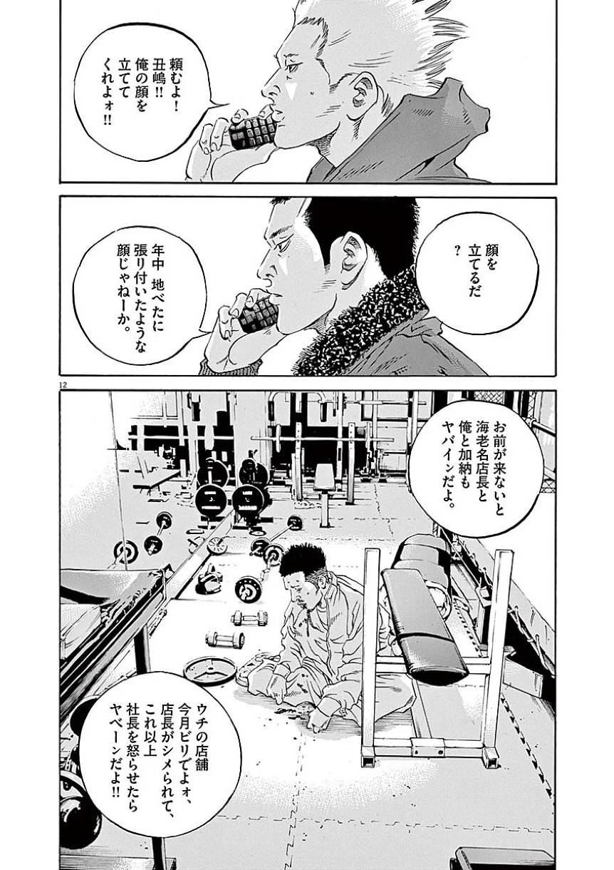 Page 70