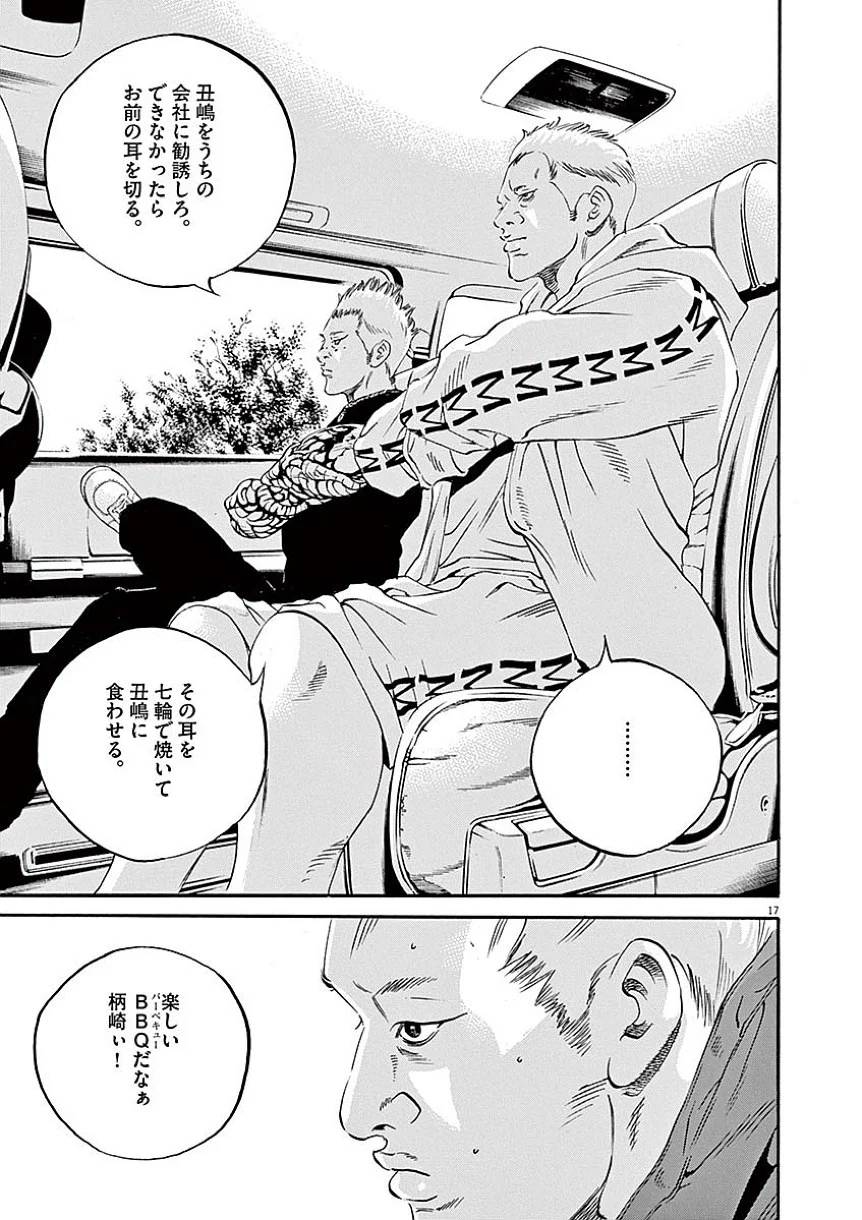 Page 93