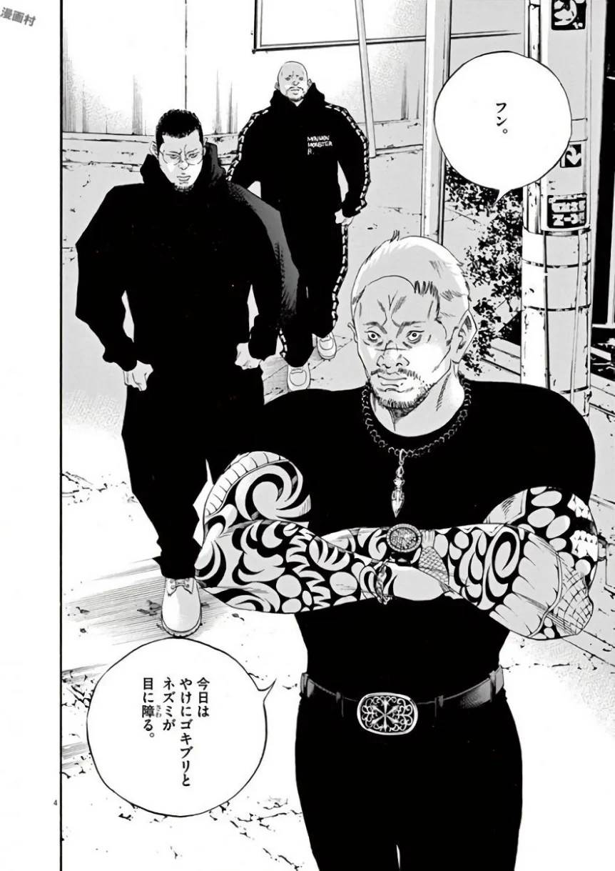 Page 116