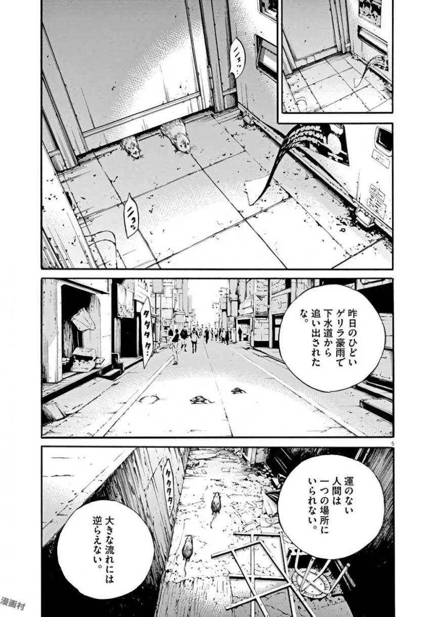 Page 117