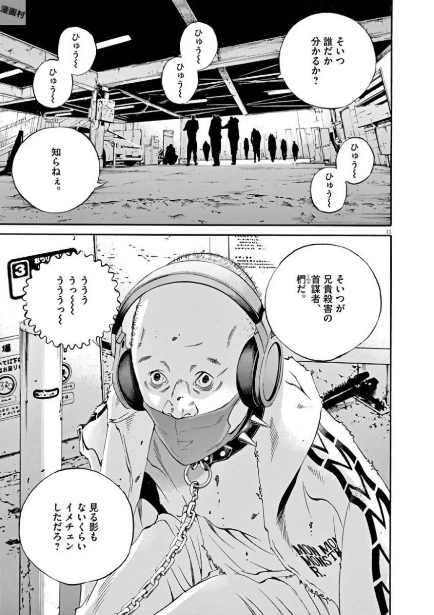Page 123