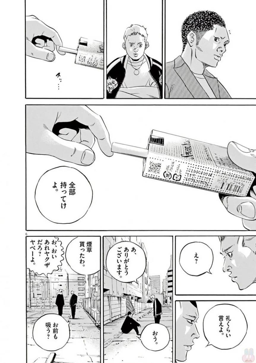 Page 136