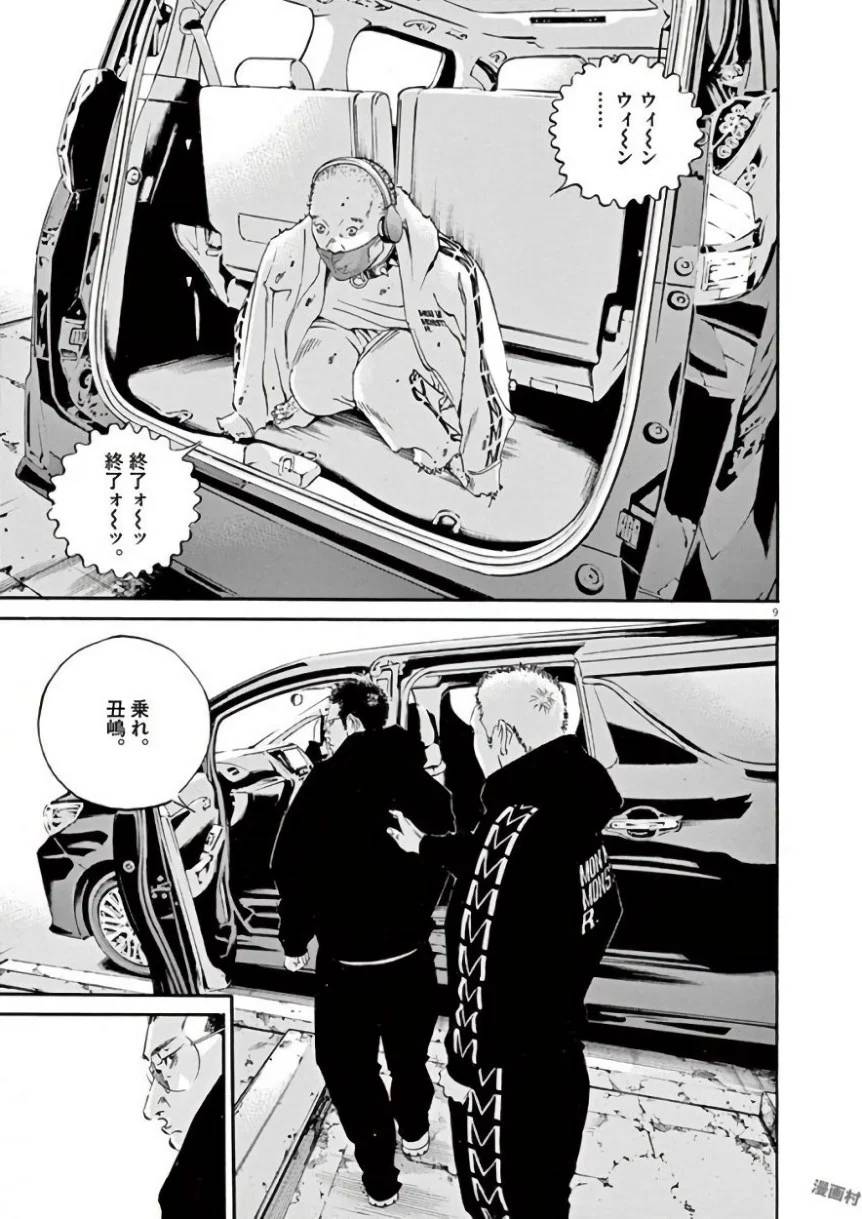 Page 139