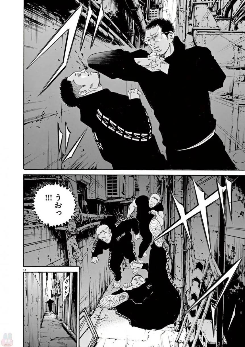 Page 144