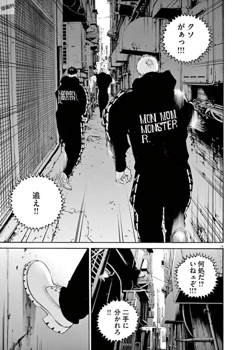 Page 145
