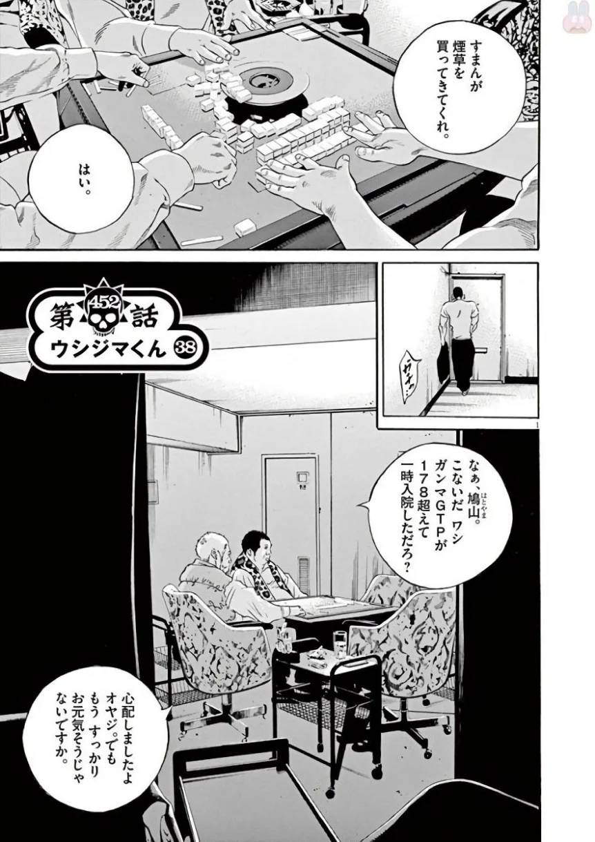 Page 149