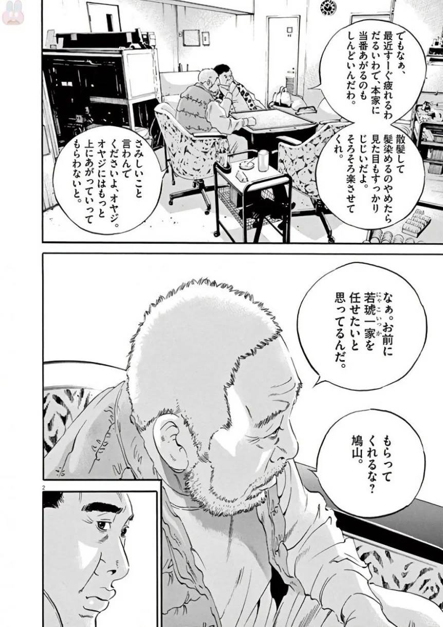 Page 150