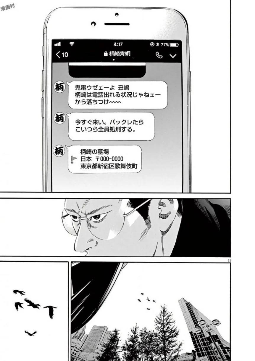 Page 163