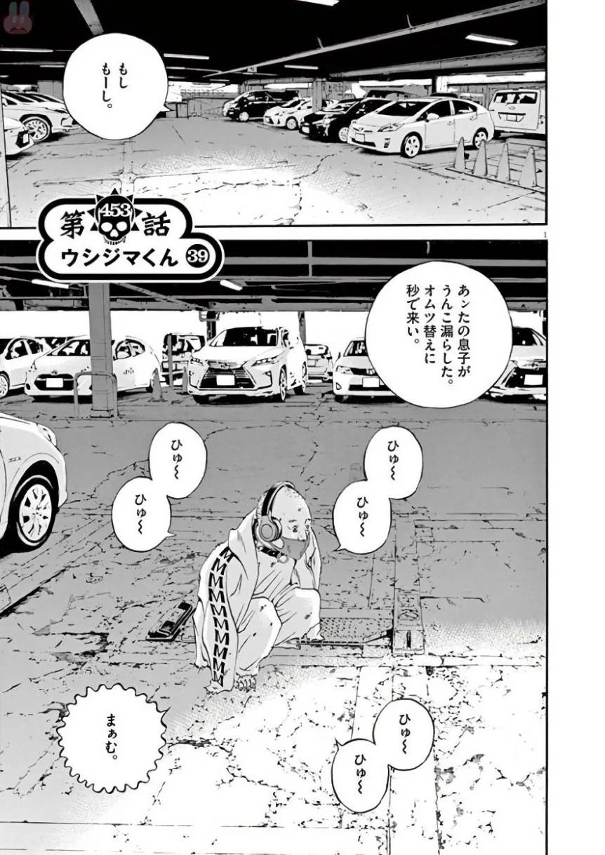 Page 167