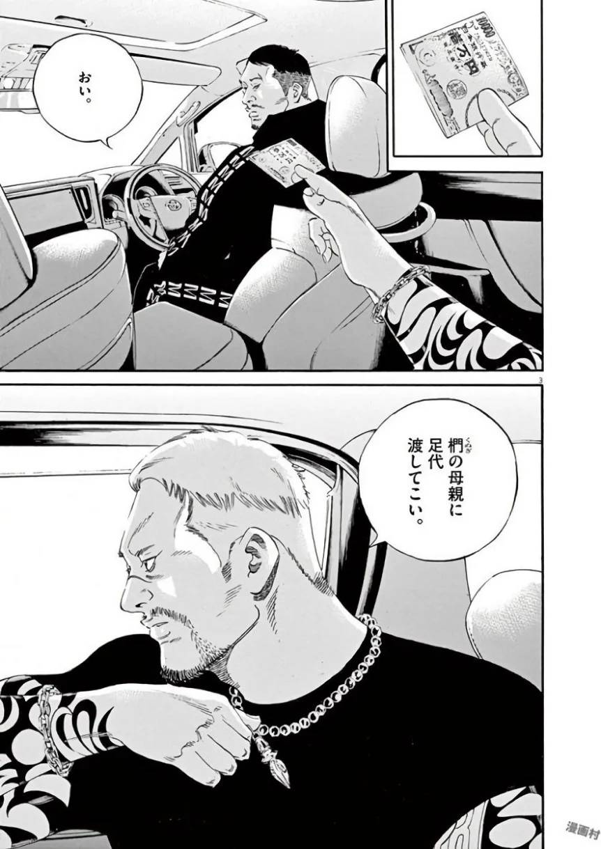 Page 169