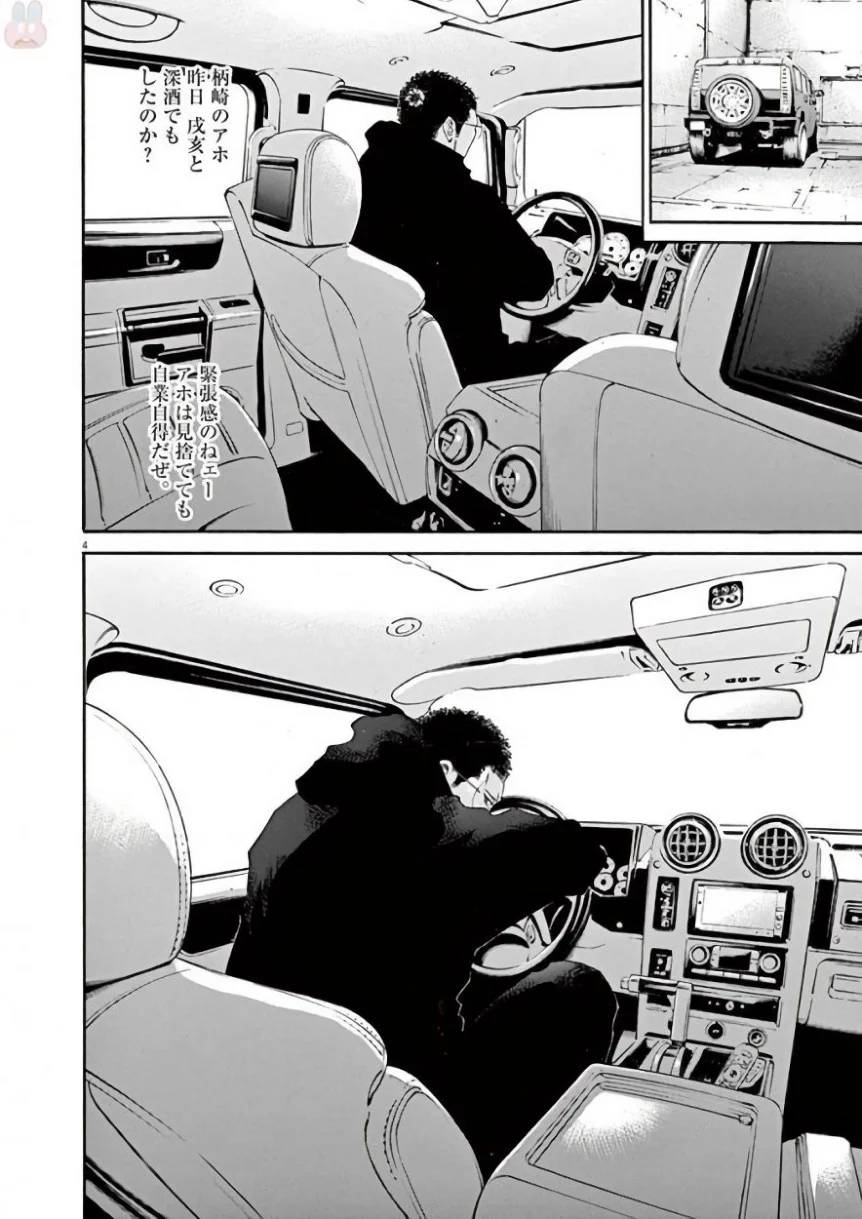 Page 170