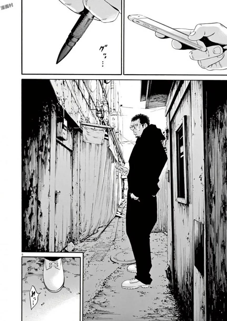 Page 172