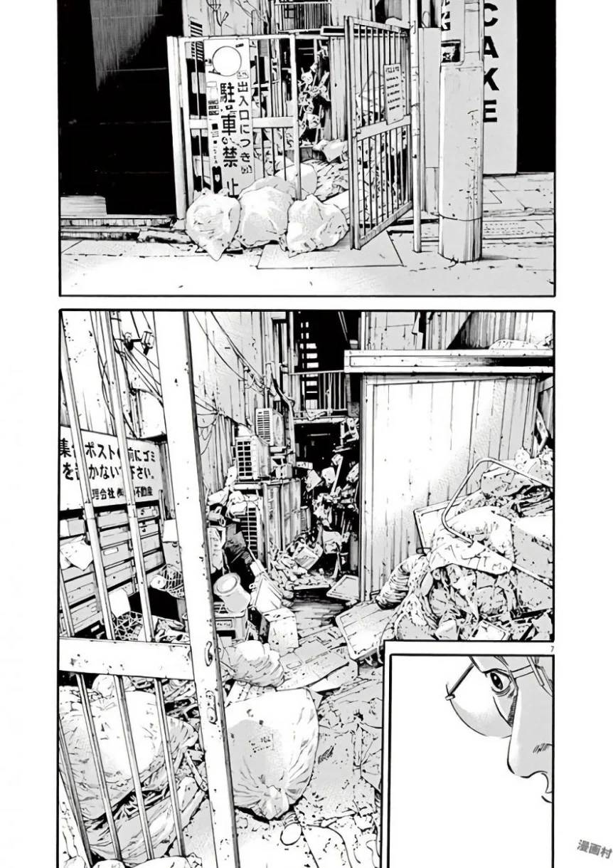Page 173