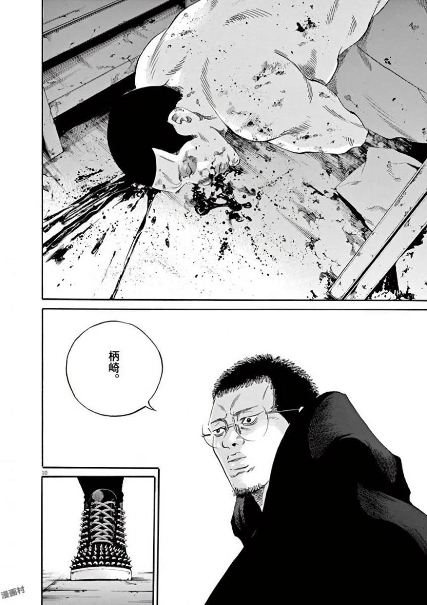 Page 176