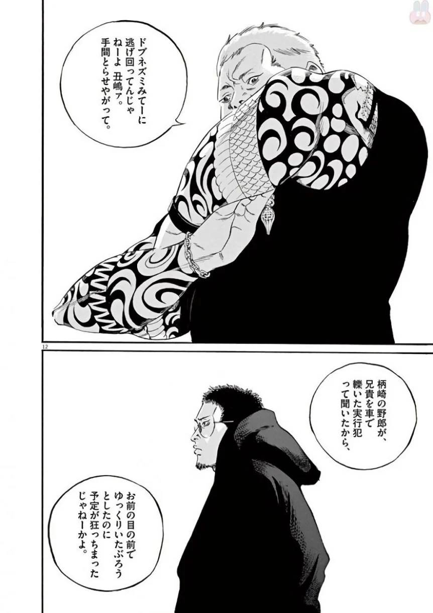 Page 178