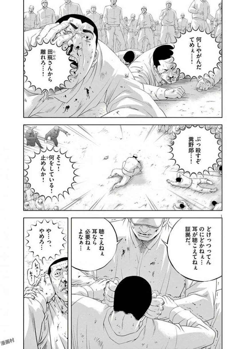 Page 190