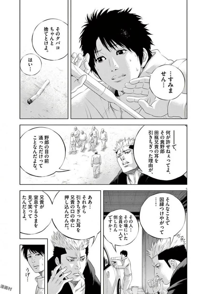 Page 194