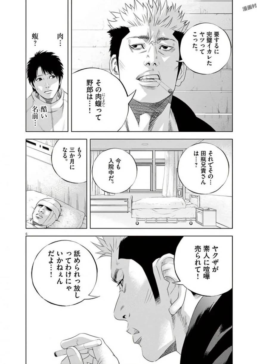 Page 195