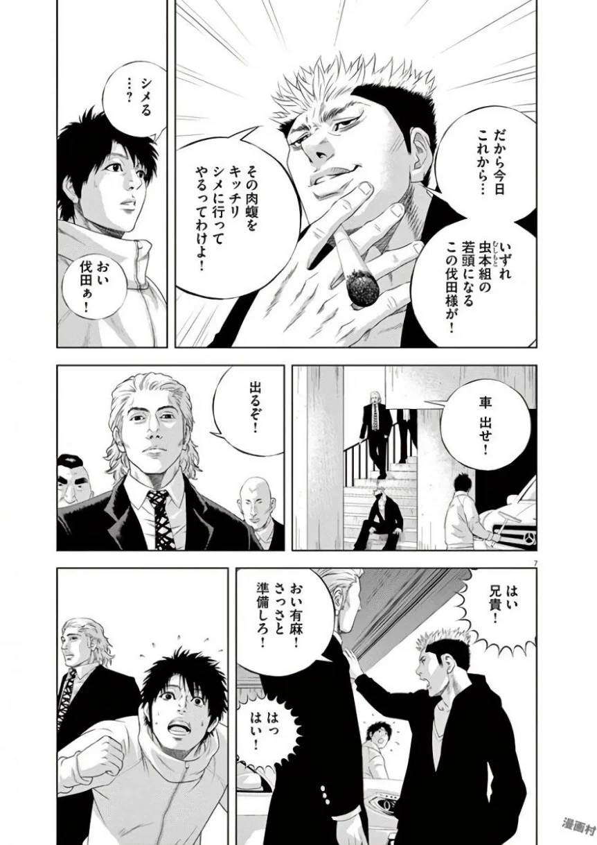 Page 196
