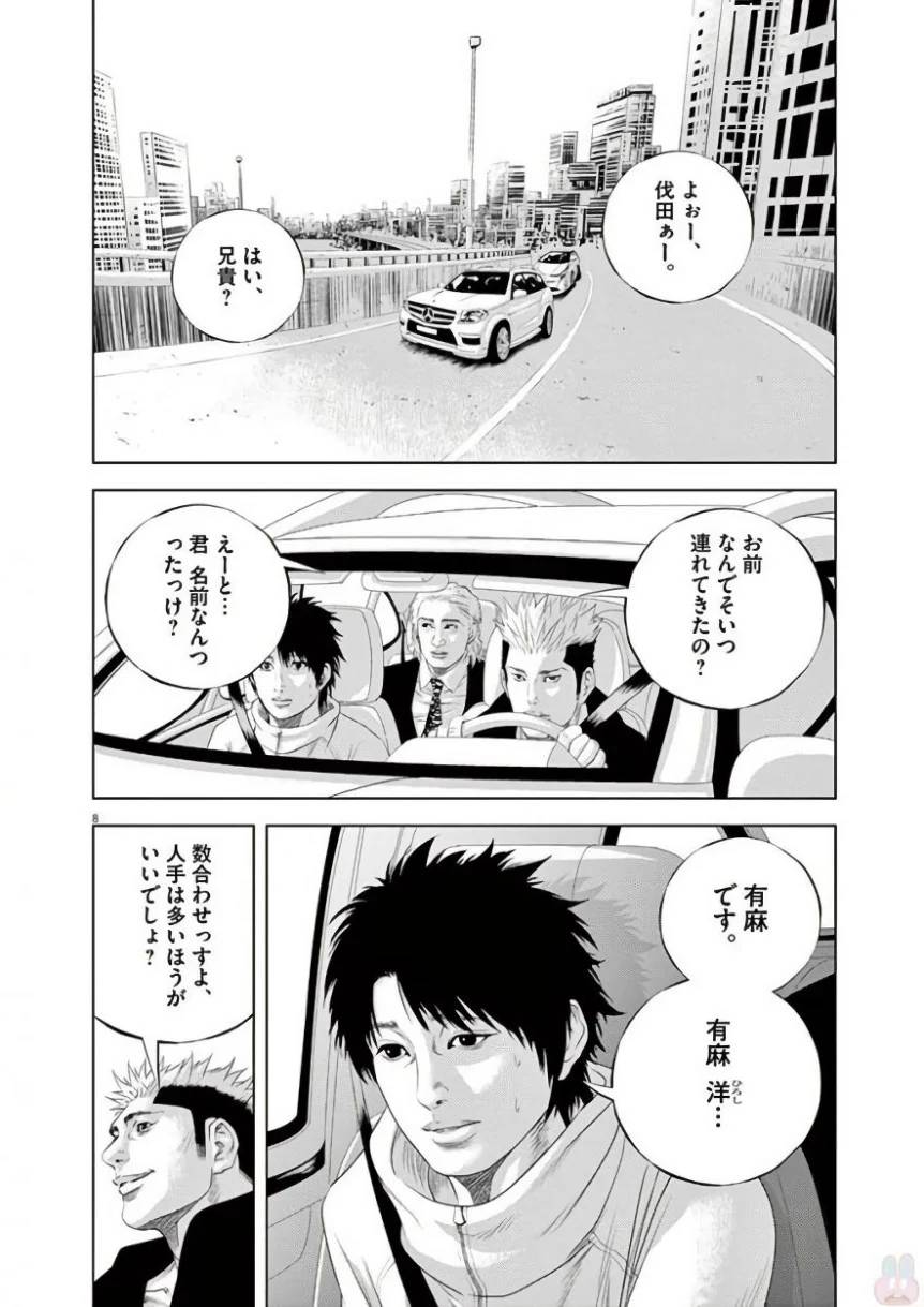 Page 197