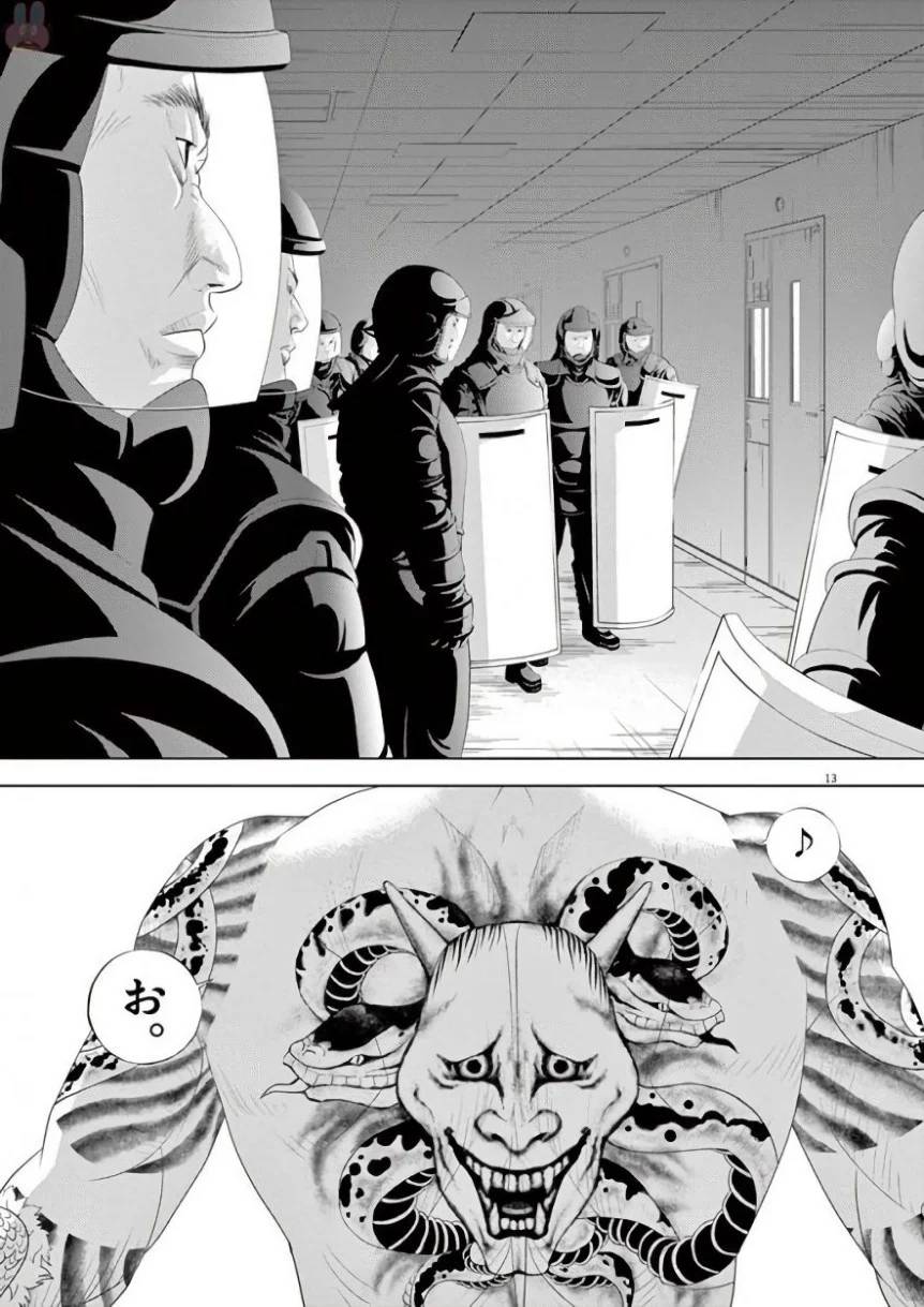 Page 202