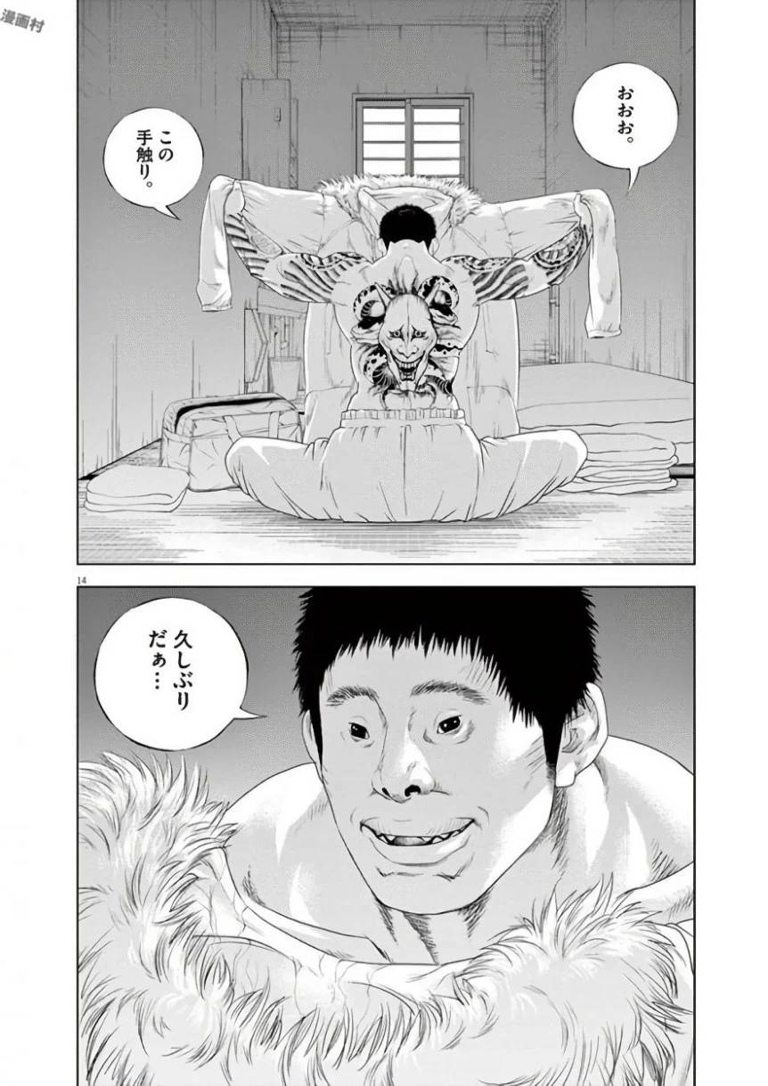 Page 203