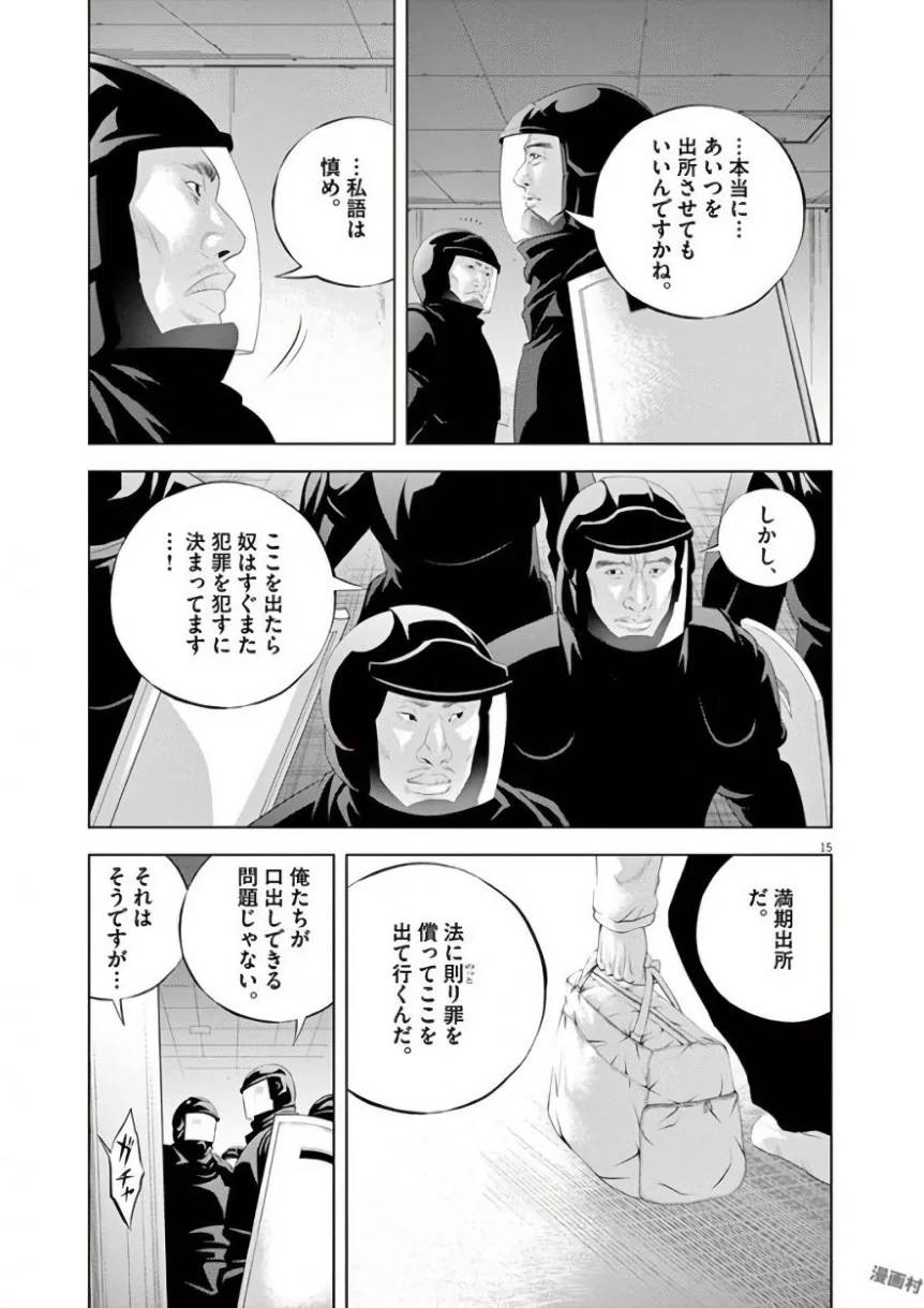 Page 204