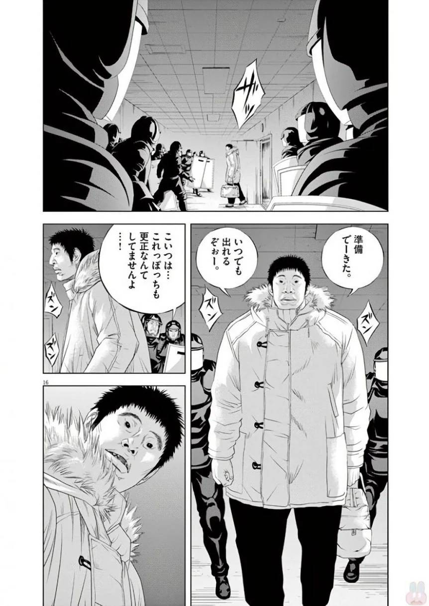 Page 205
