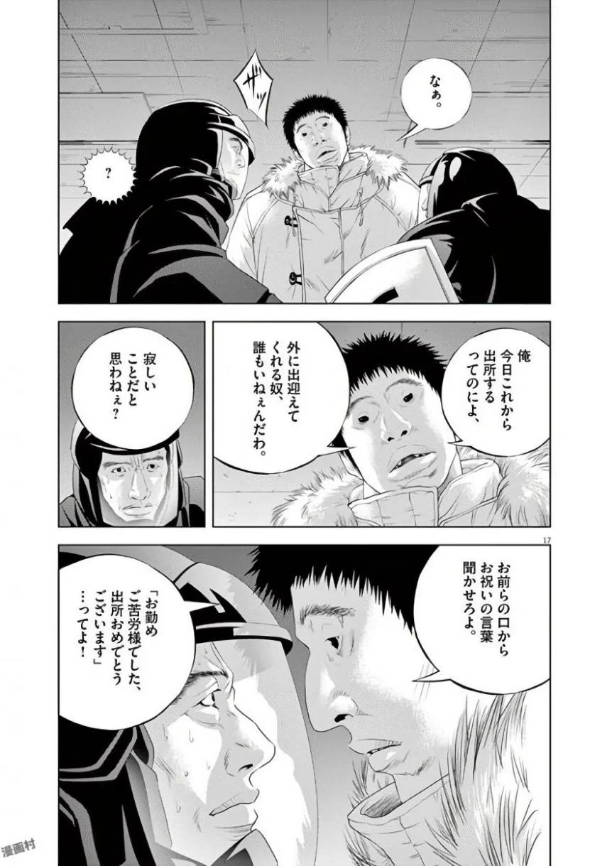 Page 206