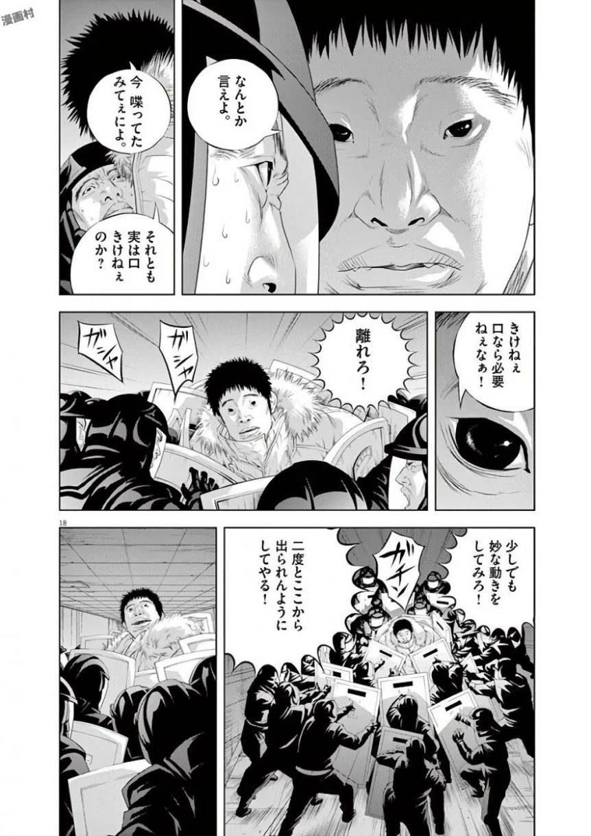 Page 207
