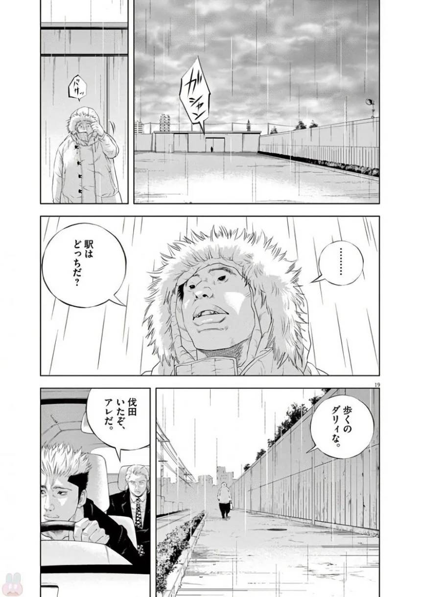 Page 208