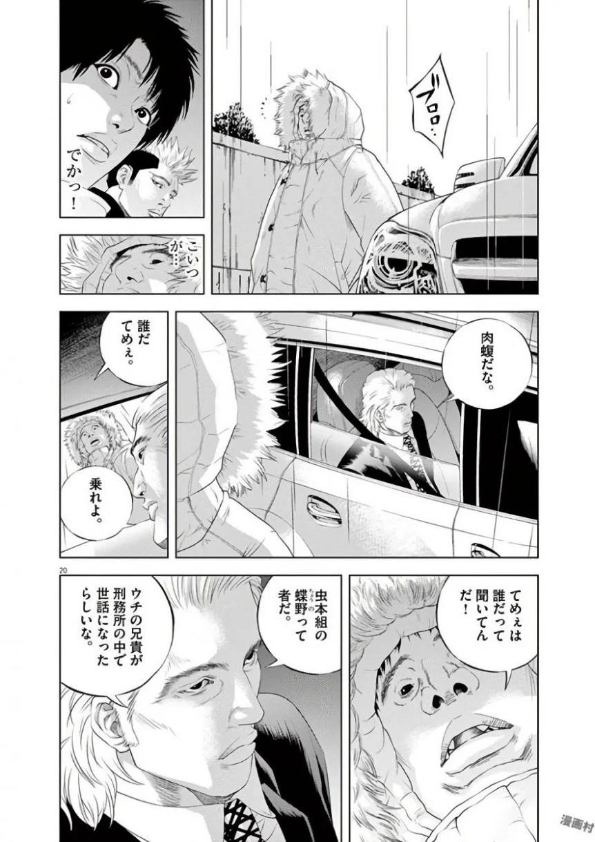 Page 209